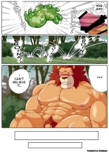 King Leo's Ejaculation Journey ~ First Ejaculation and Birth of the Dark King : page 10