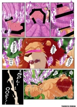 King Leo's Ejaculation Journey ~ First Ejaculation and Birth of the Dark King : page 22