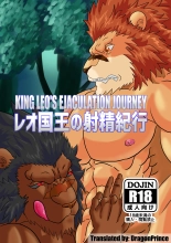 King Leo's Ejaculation Journey : page 1