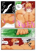 King Leo's Journey to Orgasm Paradise in the mouth : page 17
