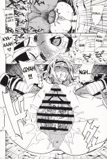 Leopard Hon 8 | Le 8ème doujinshi de Leopard page 17
