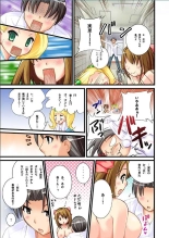 Leotard de Ikitai no : page 8