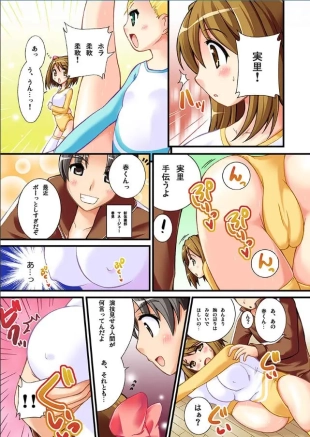 hentai Leotard de Ikitai no
