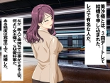 Les Couple-sama to Camouflage-you Netorare Maso : page 3