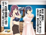 Les Couple-sama to Camouflage-you Netorare Maso : page 4
