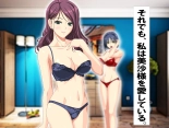 Les Couple-sama to Camouflage-you Netorare Maso : page 5