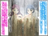 Les Couple-sama to Camouflage-you Netorare Maso : page 8