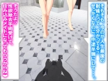 Les Couple-sama to Camouflage-you Netorare Maso : page 15