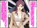 Les Couple-sama to Camouflage-you Netorare Maso : page 24