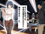 Les Couple-sama to Camouflage-you Netorare Maso : page 26