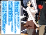 Les Couple-sama to Camouflage-you Netorare Maso : page 39