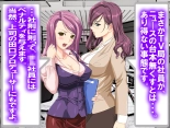 Les Couple-sama to Camouflage-you Netorare Maso : page 42