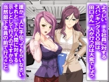 Les Couple-sama to Camouflage-you Netorare Maso : page 44
