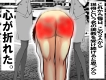 Les Couple-sama to Camouflage-you Netorare Maso : page 61