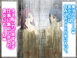 Les Couple-sama to Camouflage-you Netorare Maso : page 65