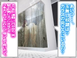 Les Couple-sama to Camouflage-you Netorare Maso : page 66