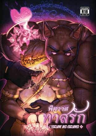 hentai original