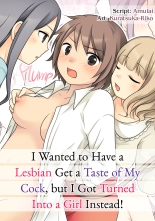 I Wanted to Have a Lesbian Get a Taste of My Cock, but I Got Turned Into a Girl Instead : page 1