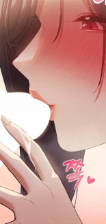 Level Up Through Lust : page 69