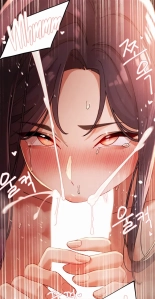 Level Up Through Lust : page 98