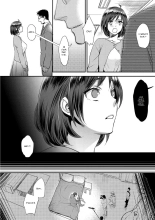 L'idole du Sexe page 14