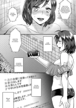 L'idole du Sexe page 40