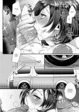 L'idole du Sexe page 51
