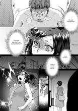 L'idole du Sexe page 102