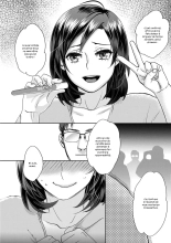 L'idole du Sexe page 144