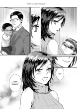 L'idole du Sexe page 190