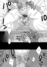 L'idole du Sexe page 197