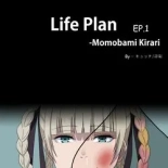 Life Plan - Momobami kirari EP.1 : page 2