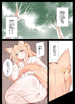 Life with Kitsune-san : page 1