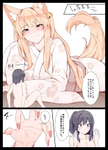 Life with Kitsune-san : page 3