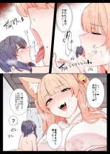 Life with Kitsune-san : page 9