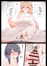Life with Kitsune-san : page 10