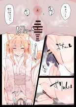 Life with Kitsune-san : page 11