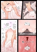 Life with Kitsune-san : page 13