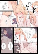 Life with Kitsune-san : page 14