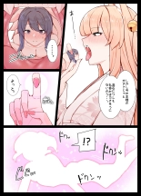 Life with Kitsune-san : page 17
