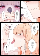 Life with Kitsune-san : page 18