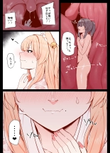 Life with Kitsune-san : page 20