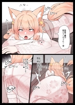 Life with Kitsune-san : page 25