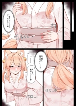 Life with Kitsune-san : page 28