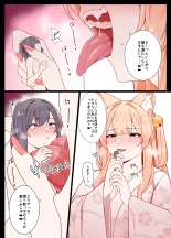 Life with Kitsune-san : page 39