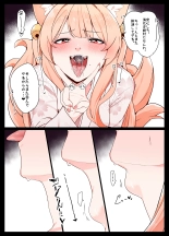 Life with Kitsune-san : page 49