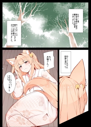 hentai original