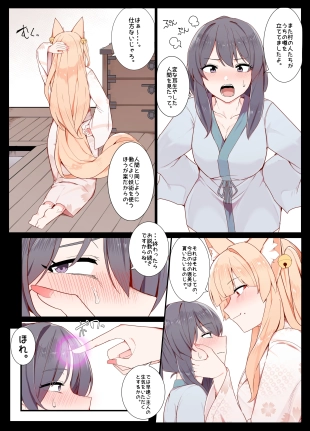 hentai original