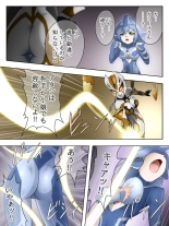 Lili vs Carmeara : page 1