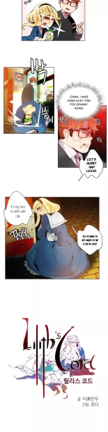 Lilith`s Cord  Ch.0-069 - Part 1- english : page 45